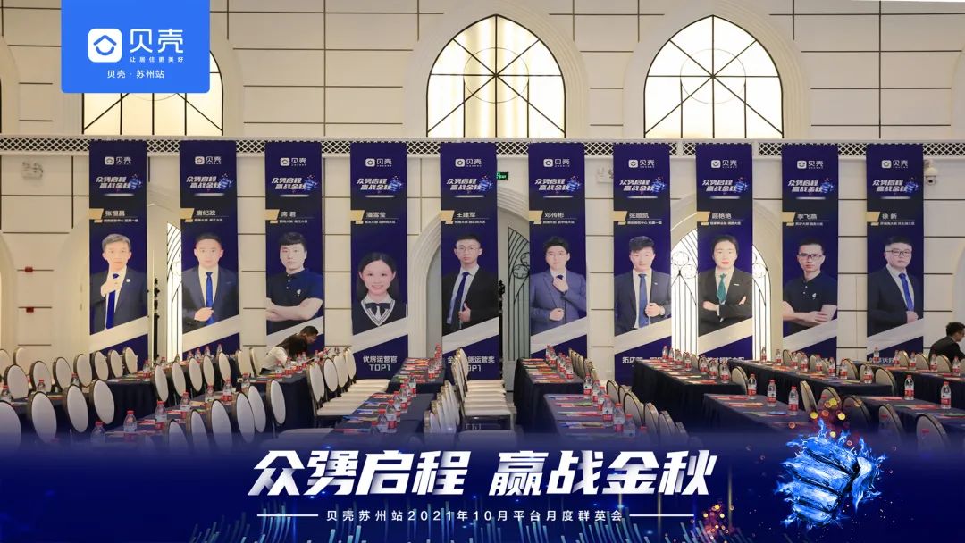 贝壳找房官方网站苏州 0ce0aa99cf1d08afd2c12cacf902f21c28de7c51.jpg