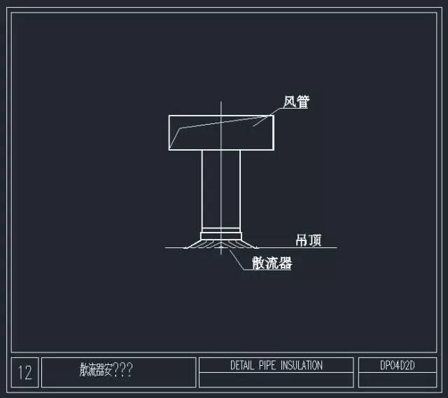 散流器安装示意图