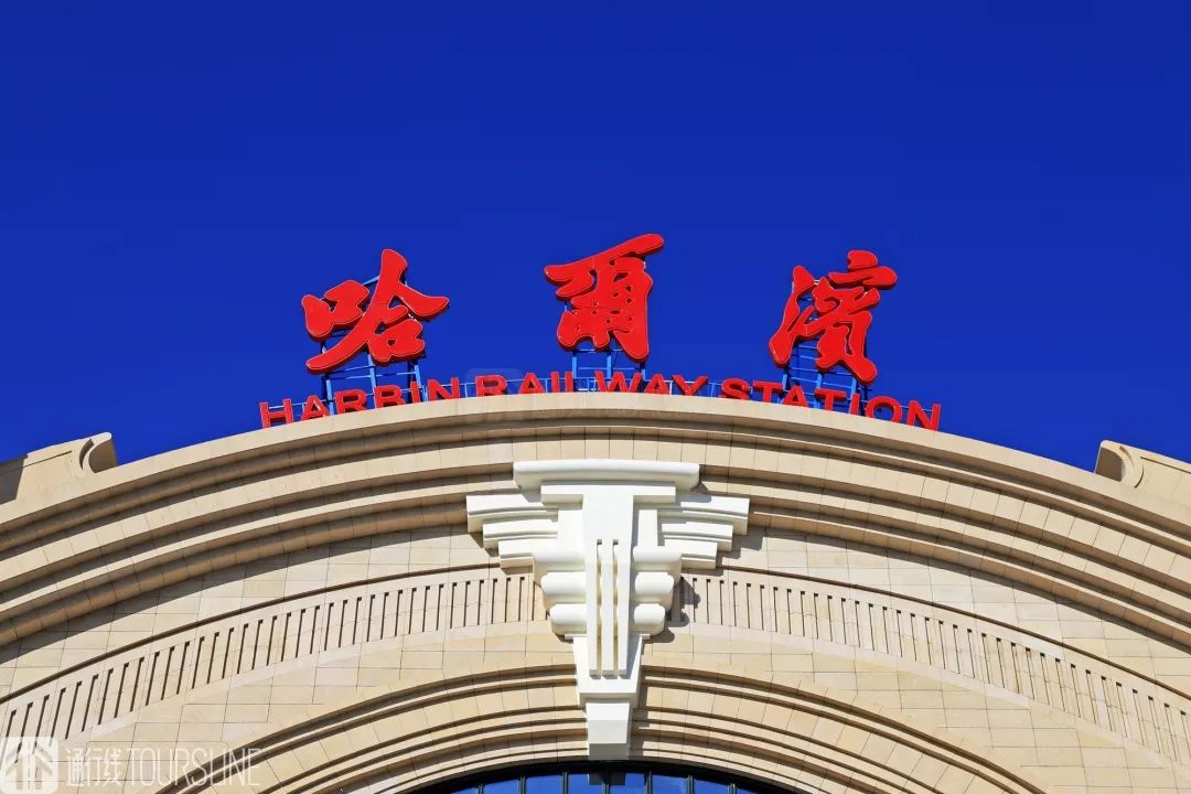 中的"站"字放大后显得太瘦,故参考长沙站,淮安站的站名做法取消"站"字