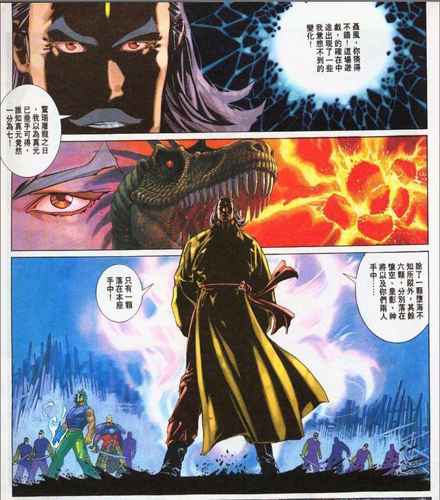 风云漫画,风云漫画在线看