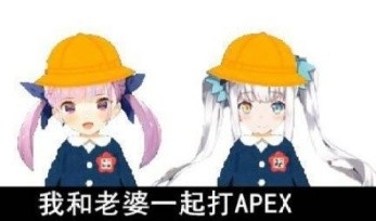 mea和aqua的表情包