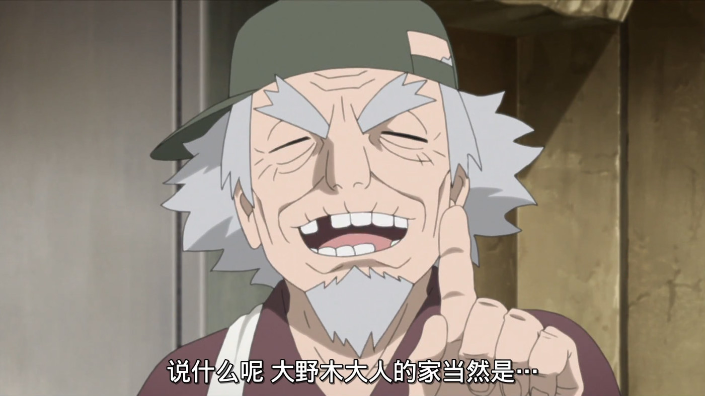 大野木成了反派,空大人只是