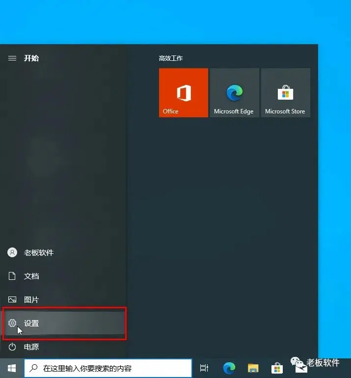 小米笔记本Windows 10如何退出安全模式？