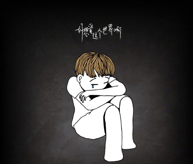 如何带孩子走出抑郁 0d21017c8803f09cb673e41bc2d9721d7cb53380.jpg