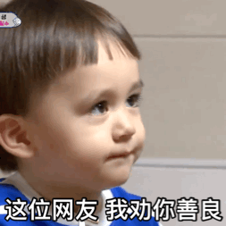 威本联盟表情包|擦浪～威廉和本特利芳心虏获魅力