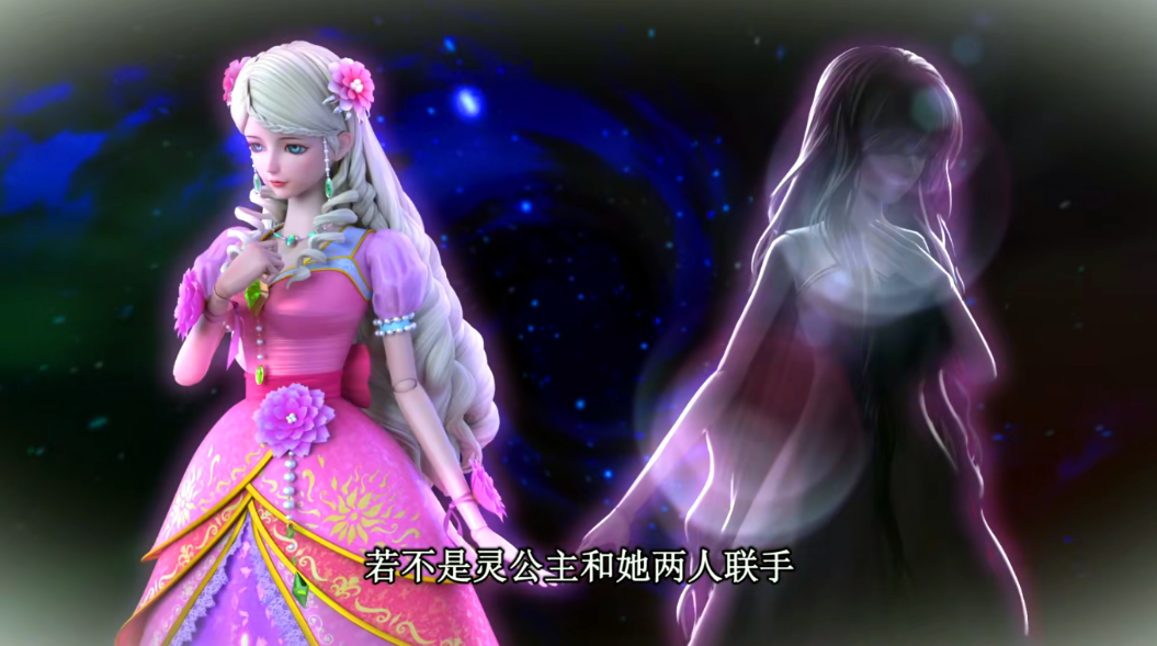 叶罗丽火领主封印未解灵公主毁心救人火火还能重获自由吗