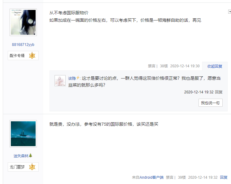 国家人口多好还是少好(3)