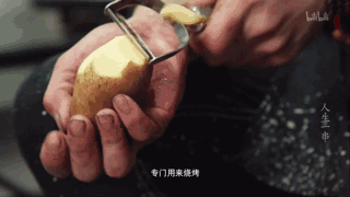 赵师傅的铁钩神手,焖烤——刷料——回炉熏蒸, 【烤土豆】的丰富层次