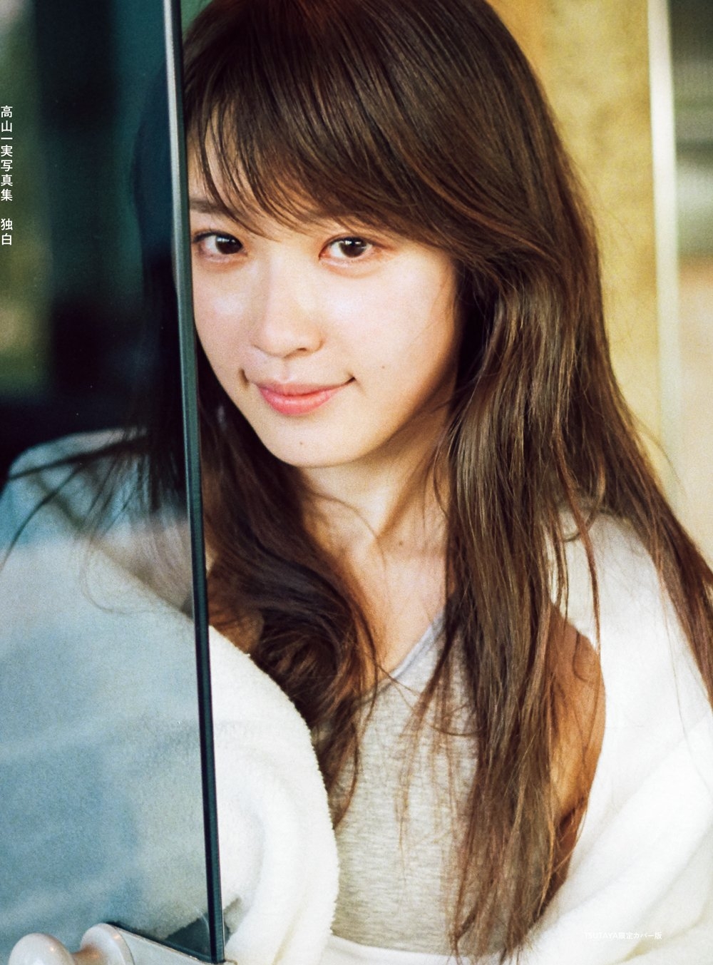 【新闻】乃木坂46高山一实「平素的表情满满」第2部写真集标题&3种