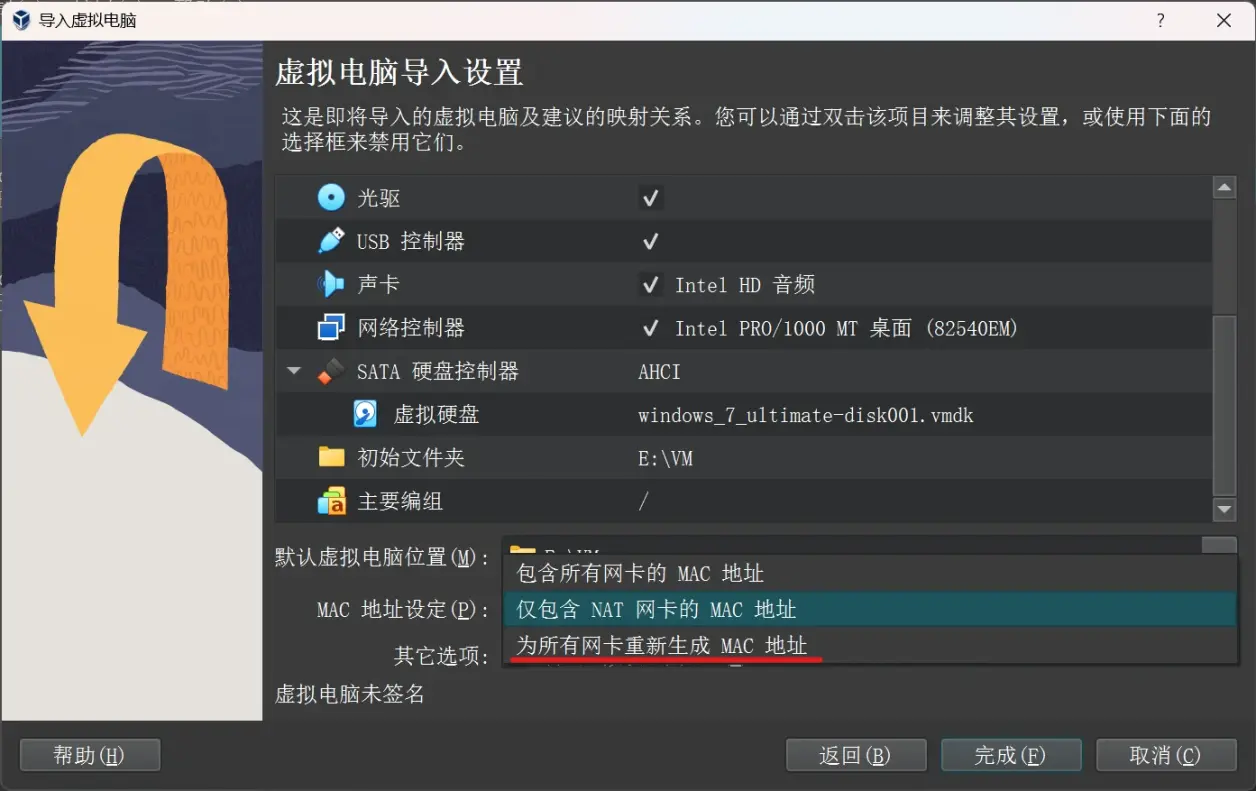 导入本地虚拟机中_导入/转换本地开发模型  第1张