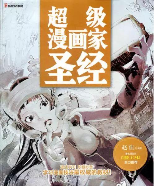 “鬼女”赵佳，有生之年的填坑应该不会太远