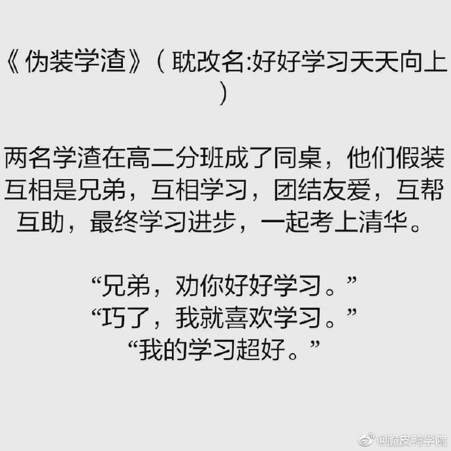 一个原耽女孩的心声