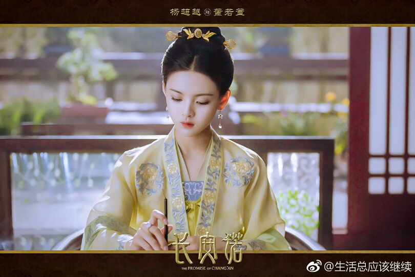 杨超越古装首秀《长安诺》杀青了!剧照曝光,小家碧玉型超美腻