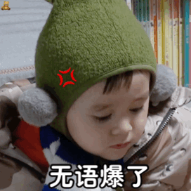 威廉本特利|200315配字表情包更新