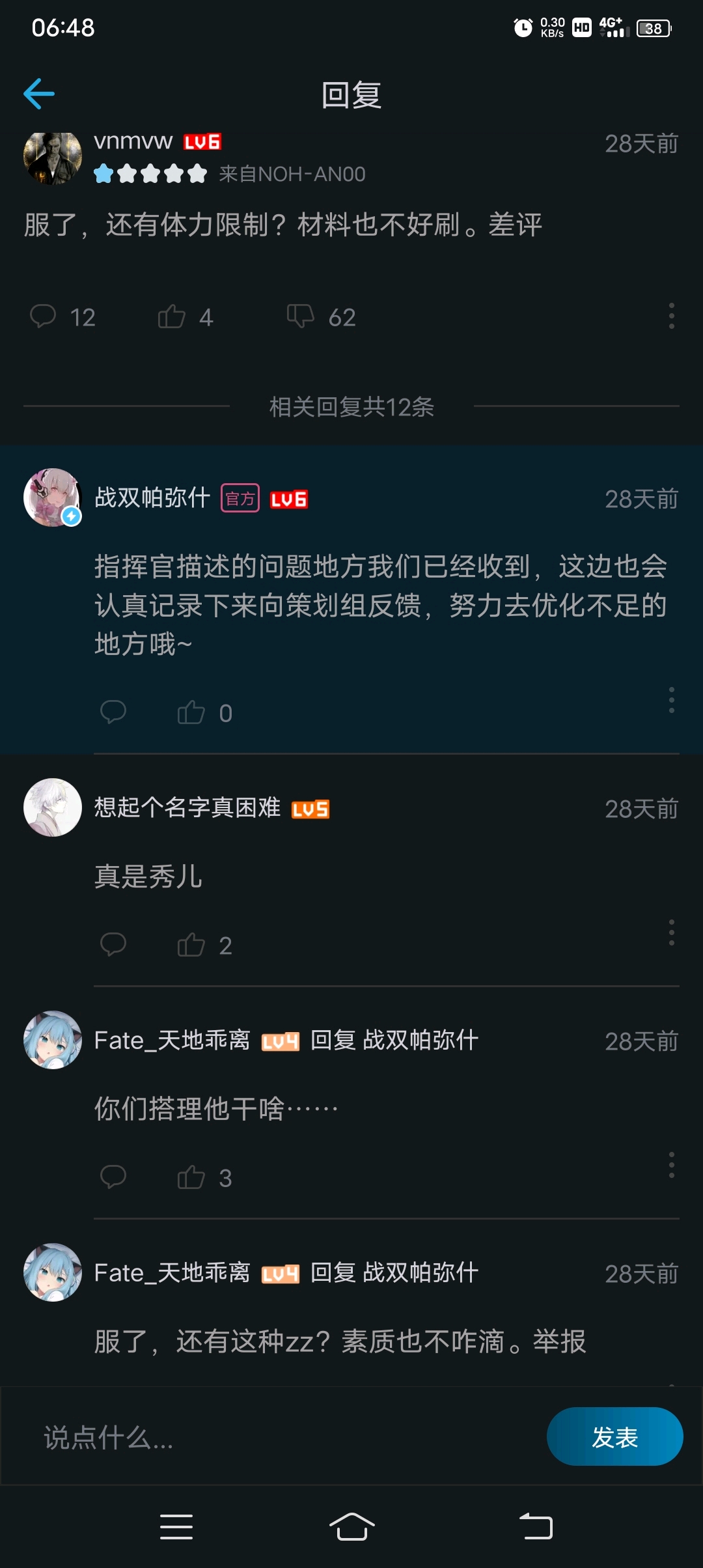0d8b6b8a74db5fb6f98a9956d6c39b3e16a7340a.jpg