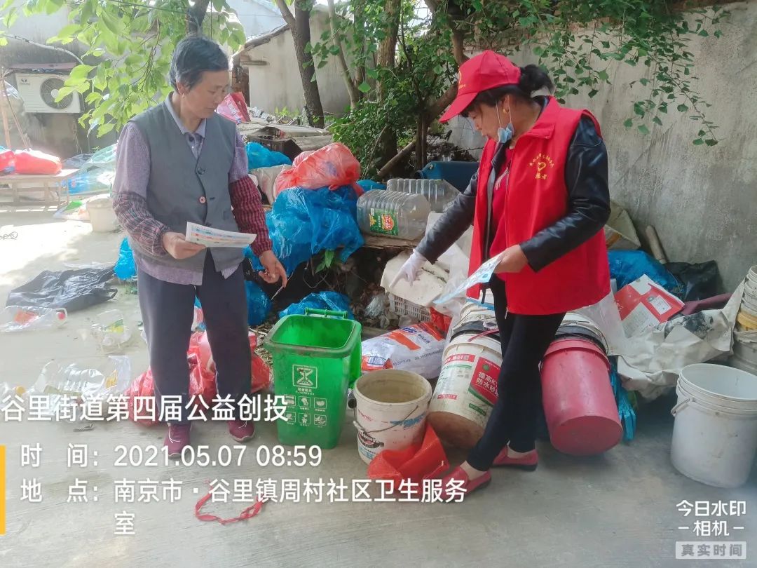 周村社区入户宣传垃圾分类活动
