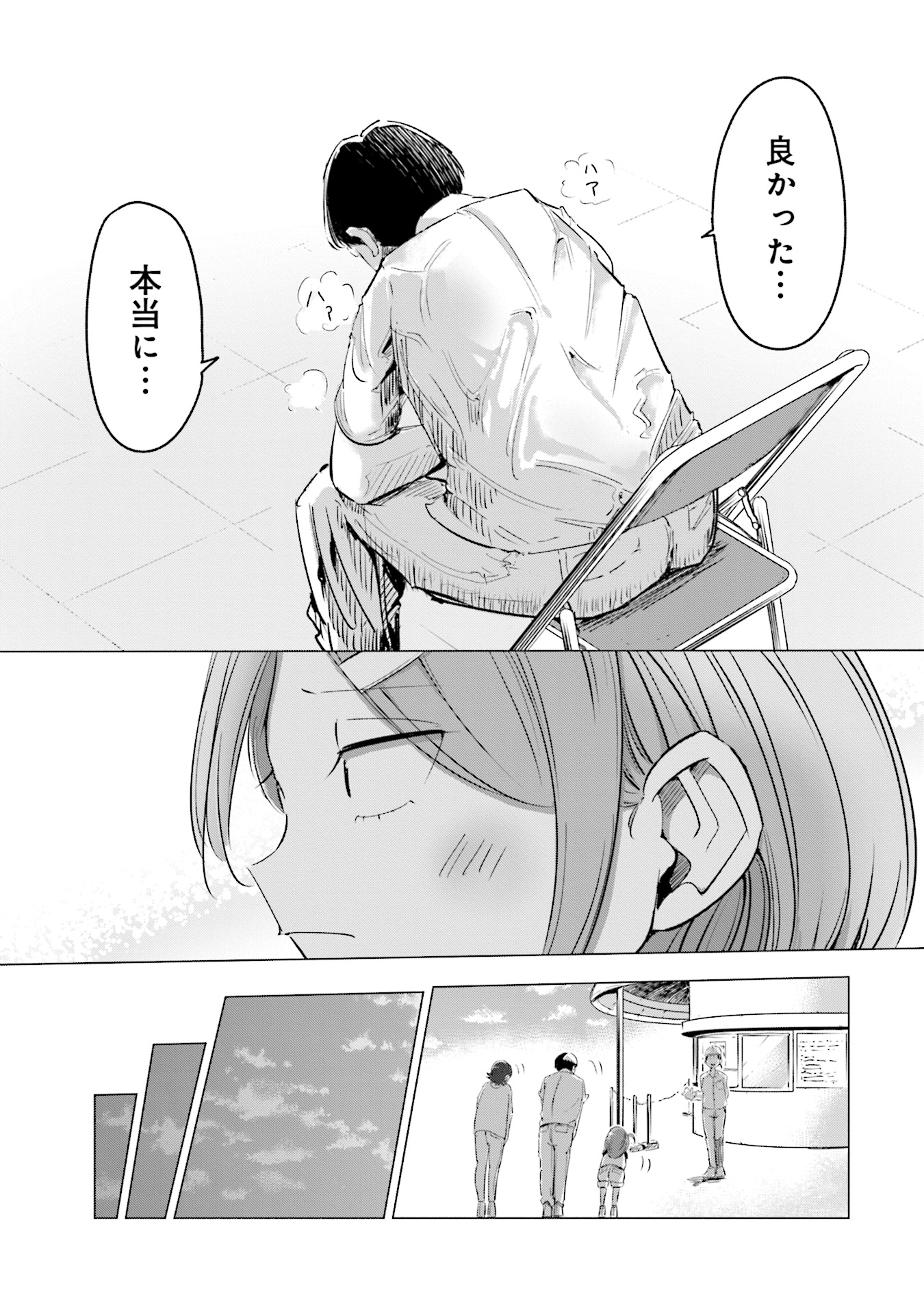 如何变成漫画腿最快方法 0da135693257aa194def8b60ae2e0ff154ff8943.jpg
