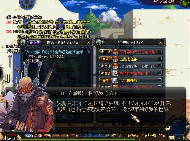 dnf 表情包,第六期