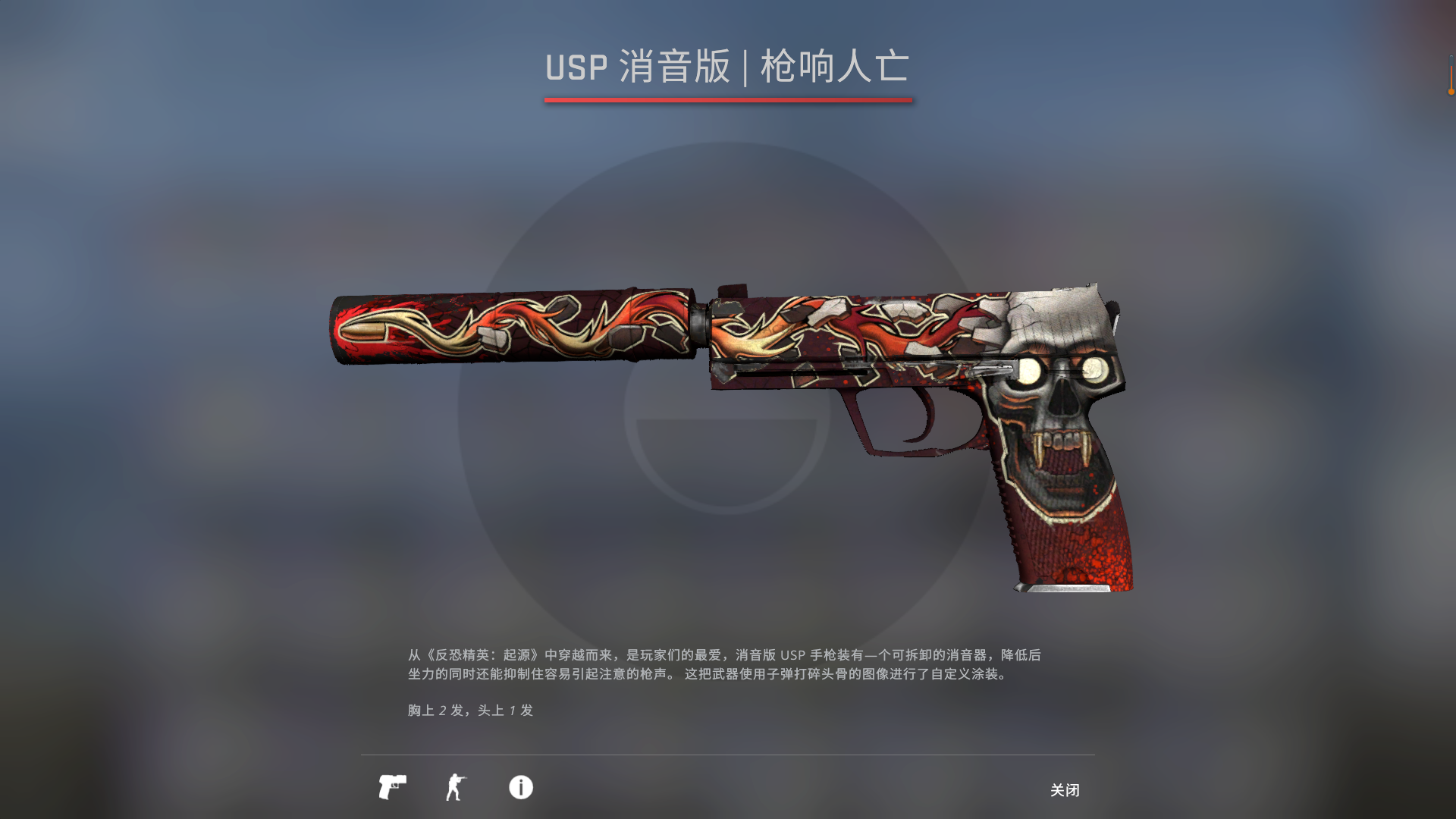 csgo各价位皮肤推荐以及价格对比#1 [usp-s篇]