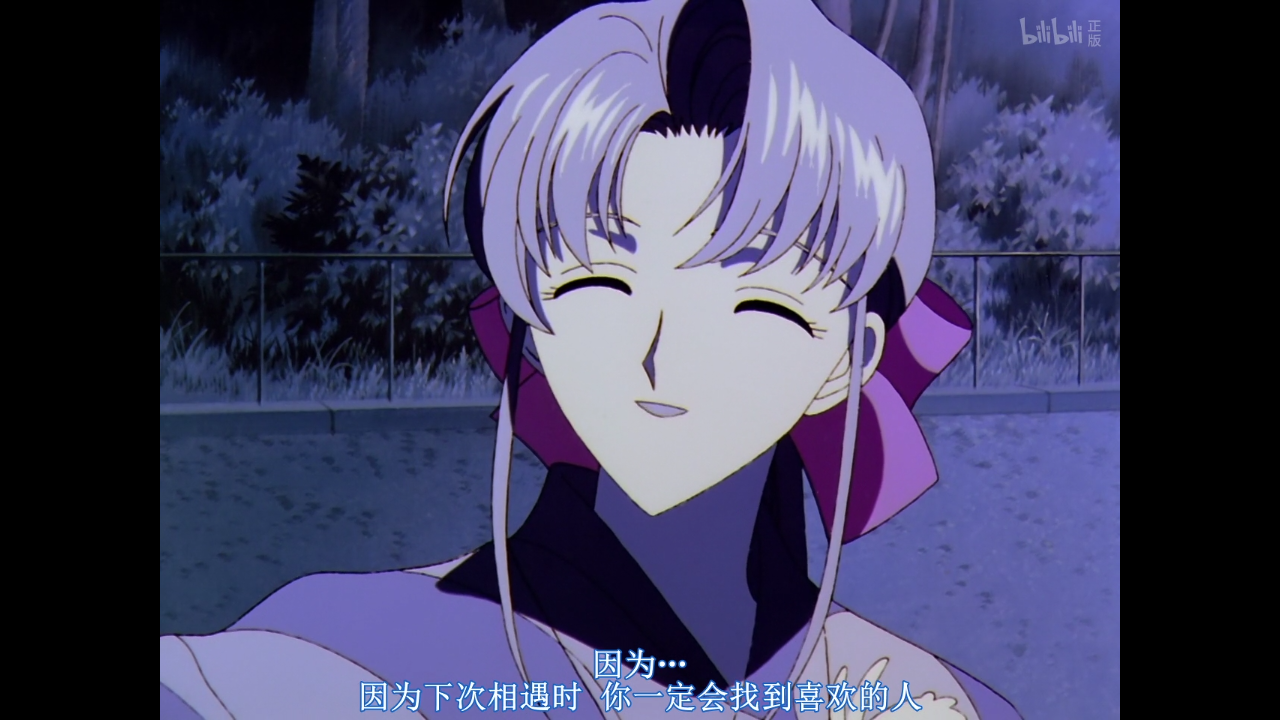 魔卡少女樱英灵化(fate)第七期:观月歌帆(法阶)英灵化