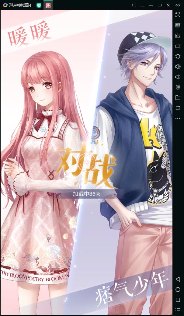 免费小游戏试玩闪耀暖暖 0dc2804017a74b4dcb4228cc483853ff76a15572.jpg