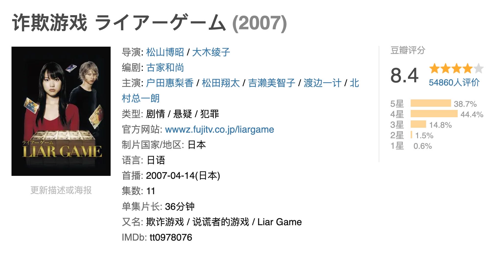 免费看电视剧的网站推荐速度快的 0dcca52c495c213c371888c0cddabd0e0dda7464.jpg