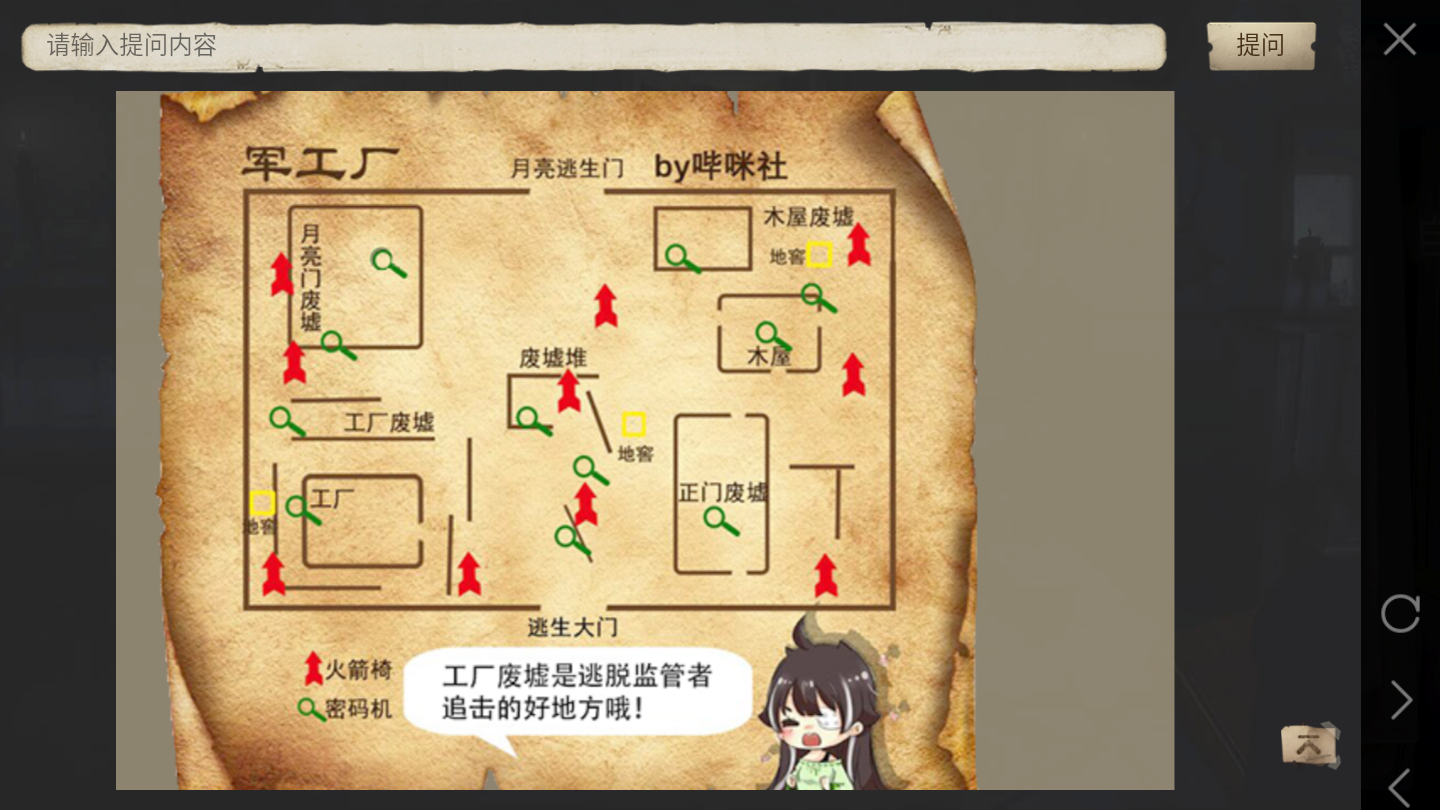 必须记住的地窖刷新点 多图带视频