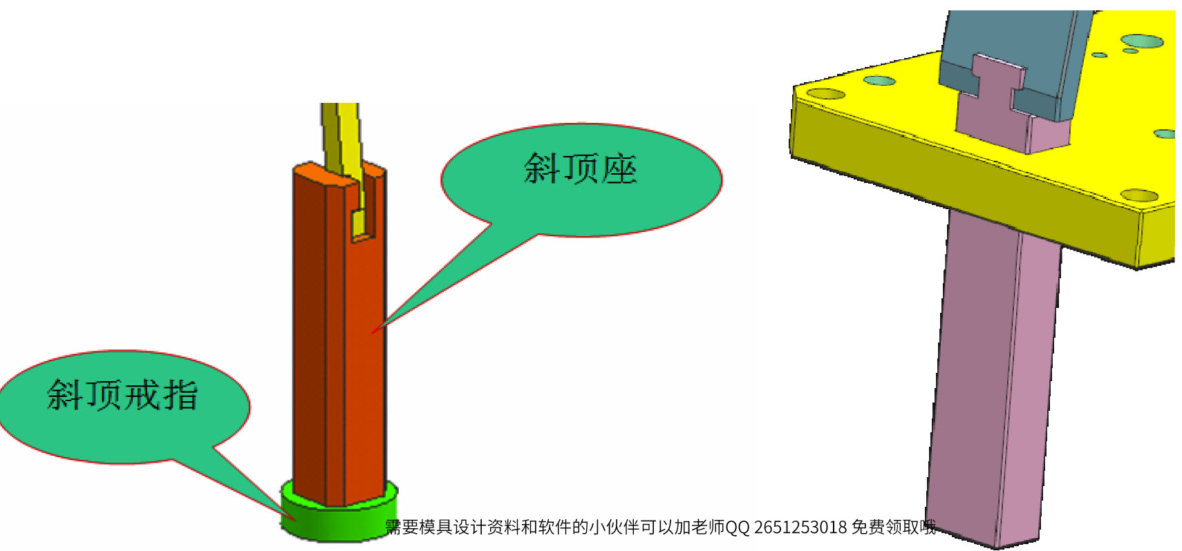 模具斜顶有讲究案例讲解最详细的斜顶设计赶紧收藏起来
