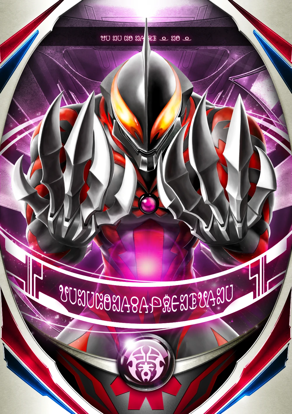欧布奥特曼 融合升华卡 fusion cards m78奥特签名版