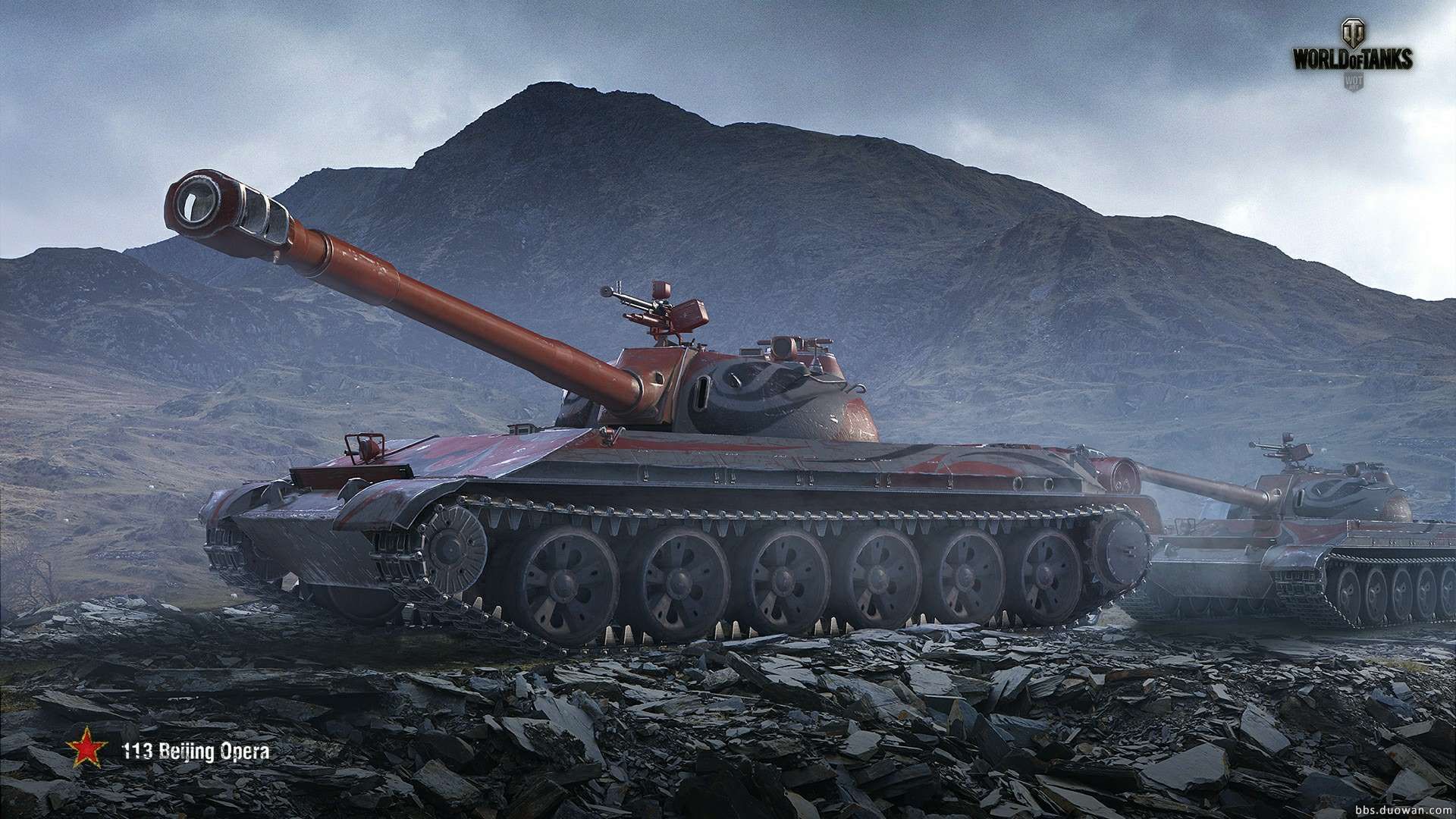 中国113重型坦克(c系)