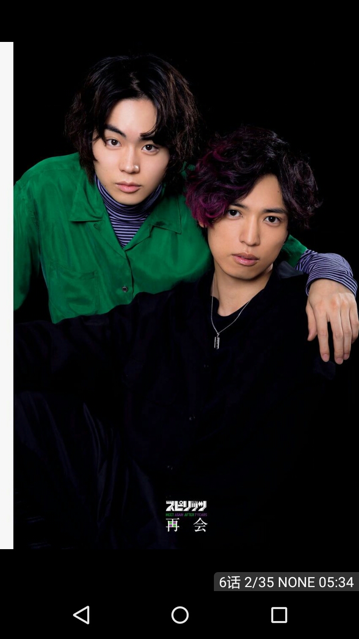 风都侦探(再会)