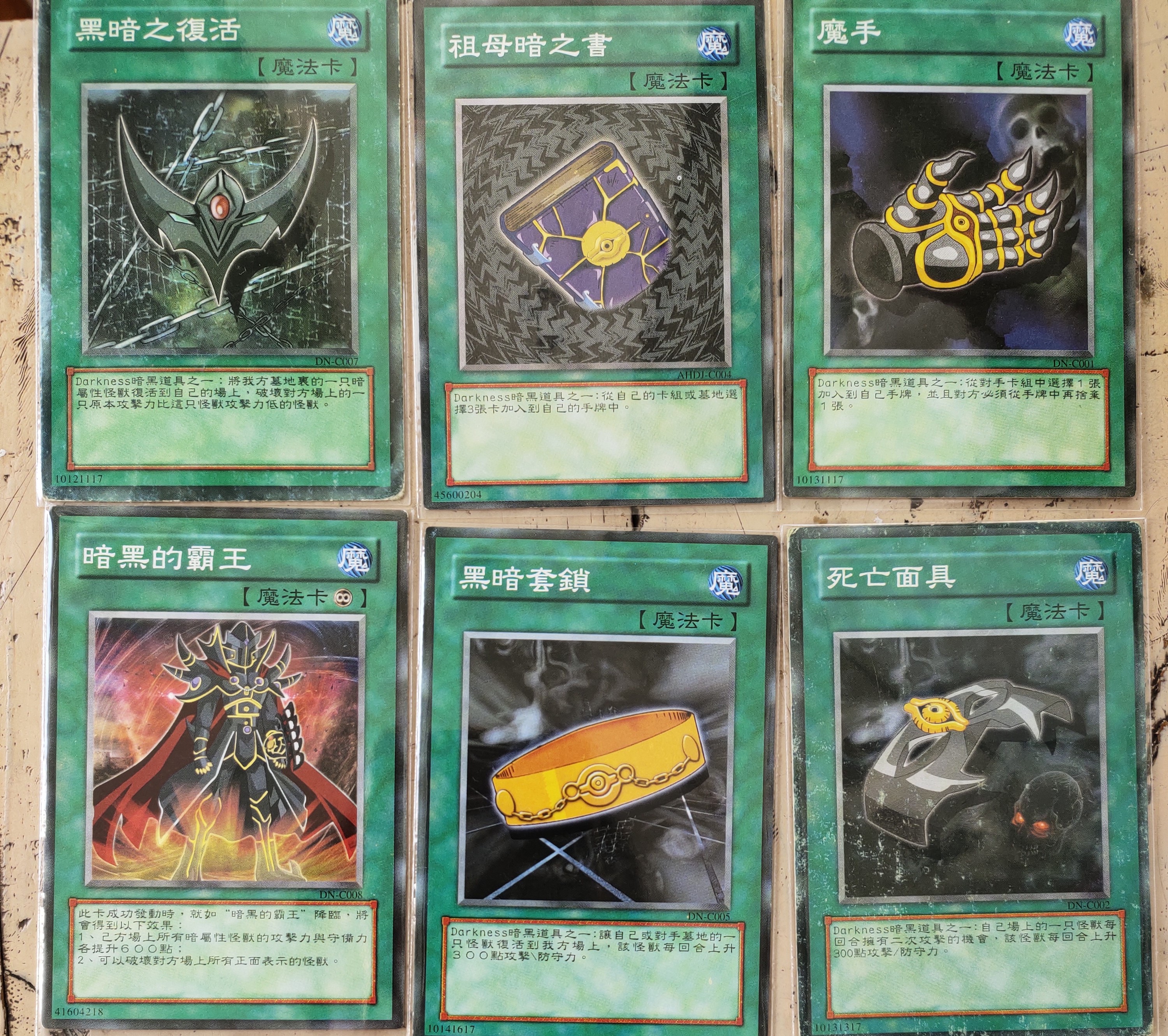 游戏王细数童年那些雷人的假卡