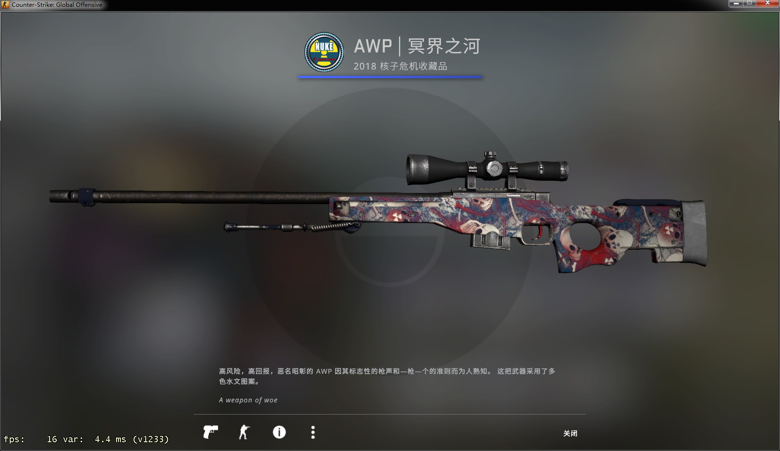 csgo关于awp那些好康亲民の皮肤