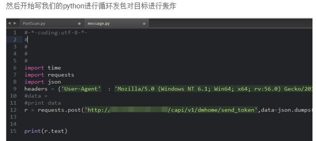 手机可以使用Python吗 0e19bf28425b8827e78638bec6f9d93018ddca2f.jpg