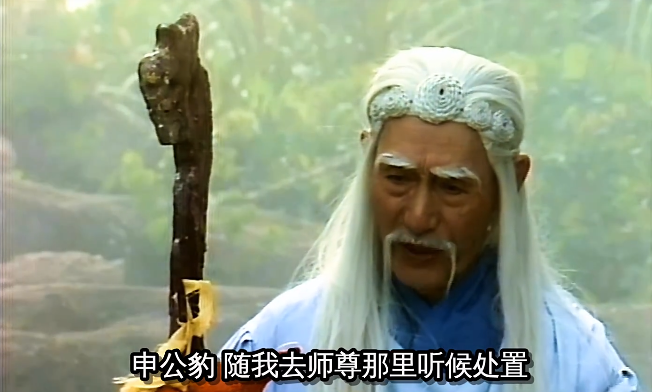 第九期封神演义中姜子牙并非心甘情愿下山助周灭纣的