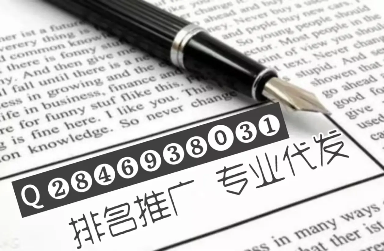 5分钟我来教大家外推各种行业排名