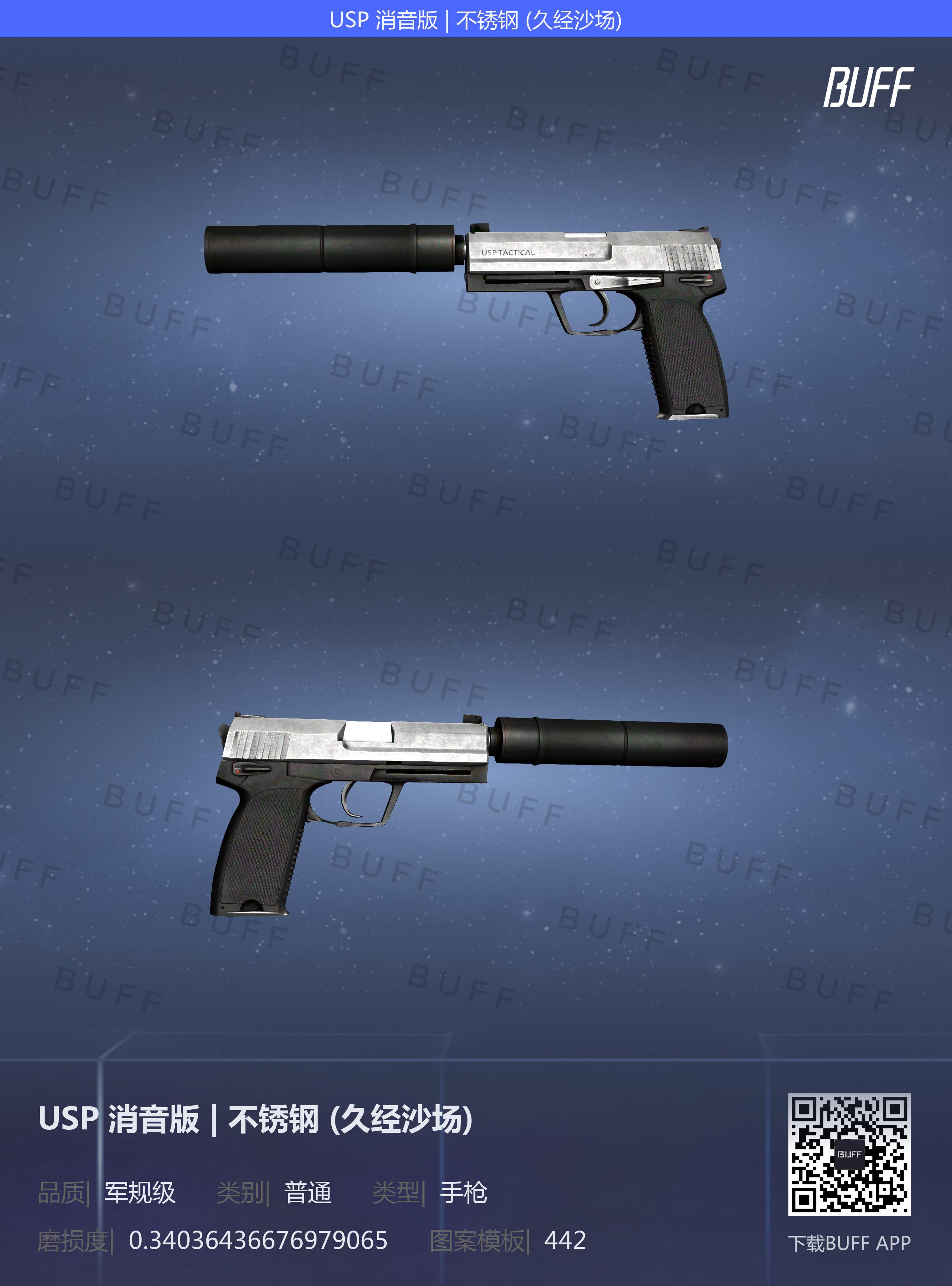 csgo黄金菜鸡库存展示加推荐警匪初始手枪篇