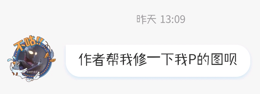 好,很有精神