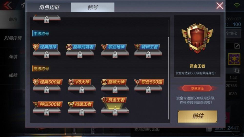 cf手游怎样玩好三指,cf手游自瞄挂安卓版