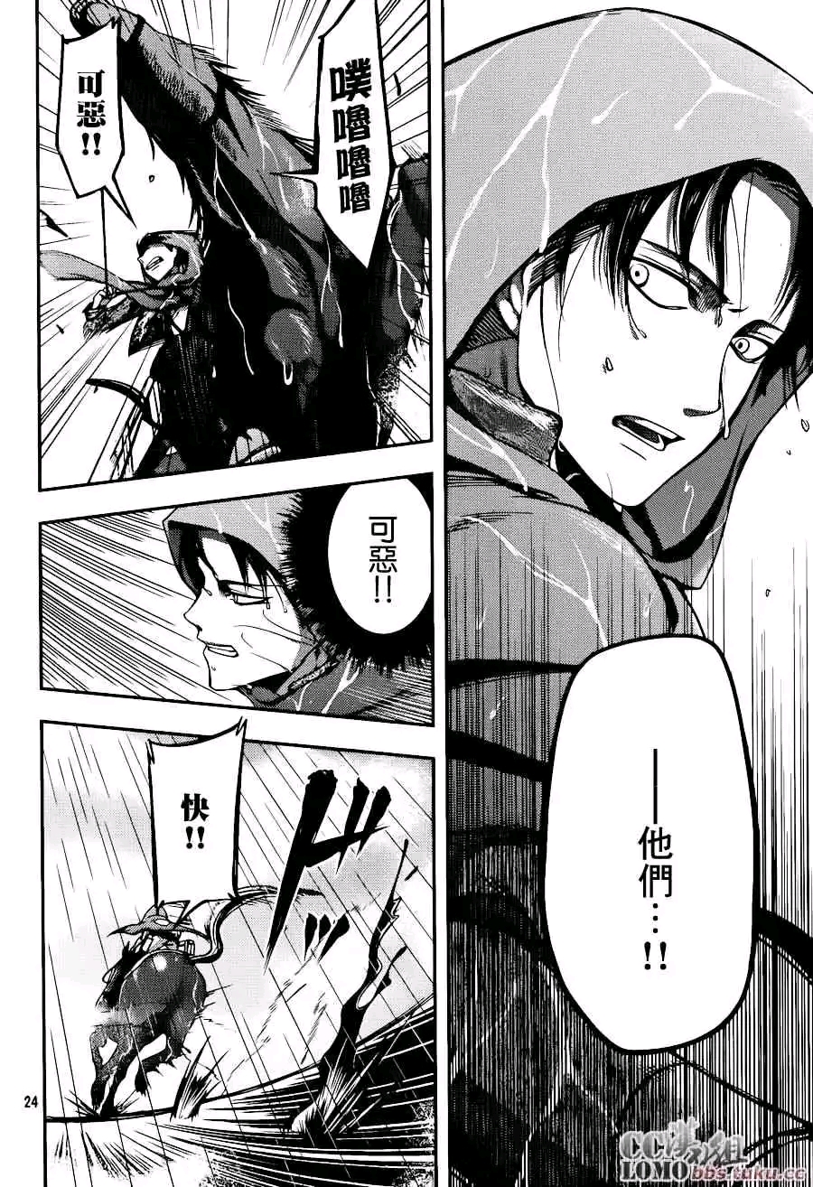 《进击的巨人兵长外传 无悔的选择 》漫画:07-08话