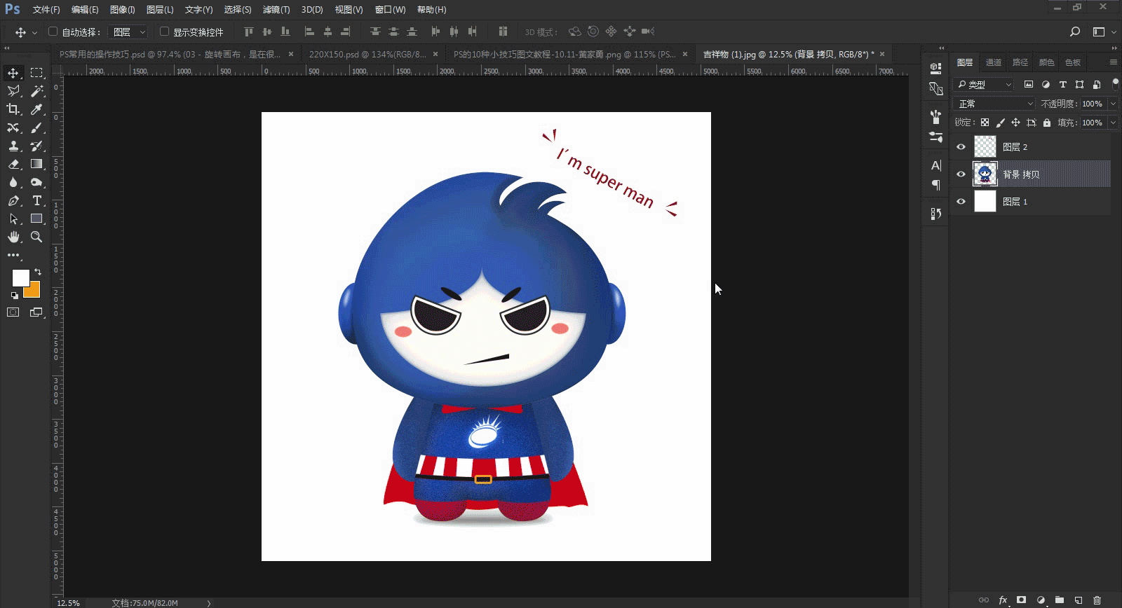 1600_868gif 动态图 动图