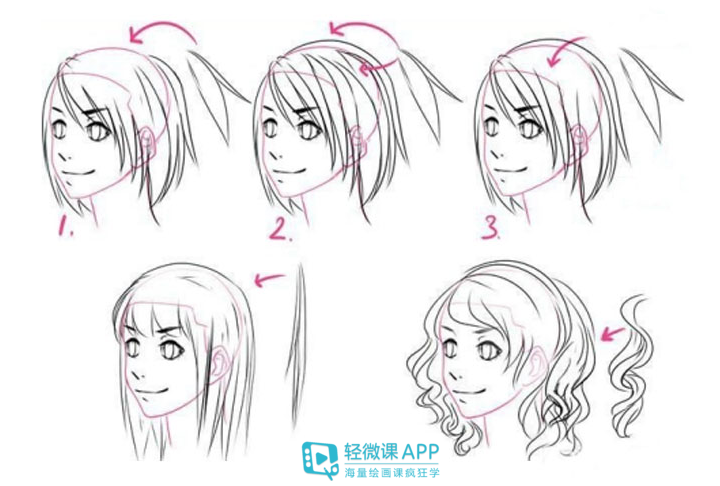 漫画女生头发画法怎么练习?如何绘制女生长发?