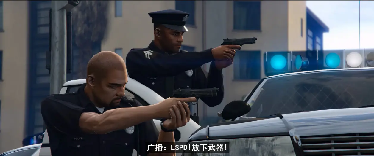 【gta警匪图文】紧急44分钟（2/4）