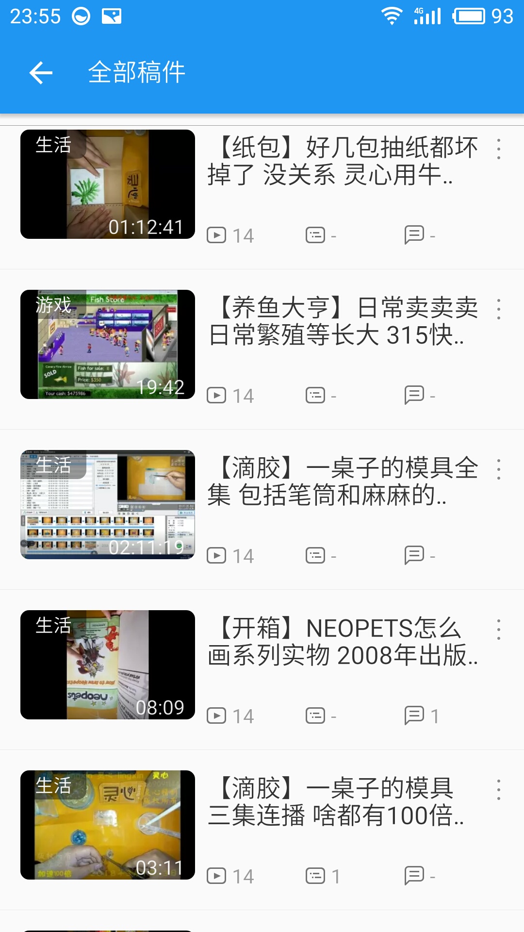 在线视频观看量 0e75988de19240bc3f33a09de610c85235f3a2f5.jpg
