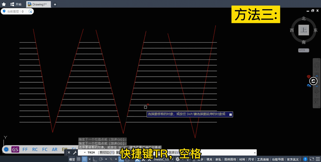 gif 方法三: 快捷键tr,空格 gif 直接用鼠标画线条,这样白色线条就