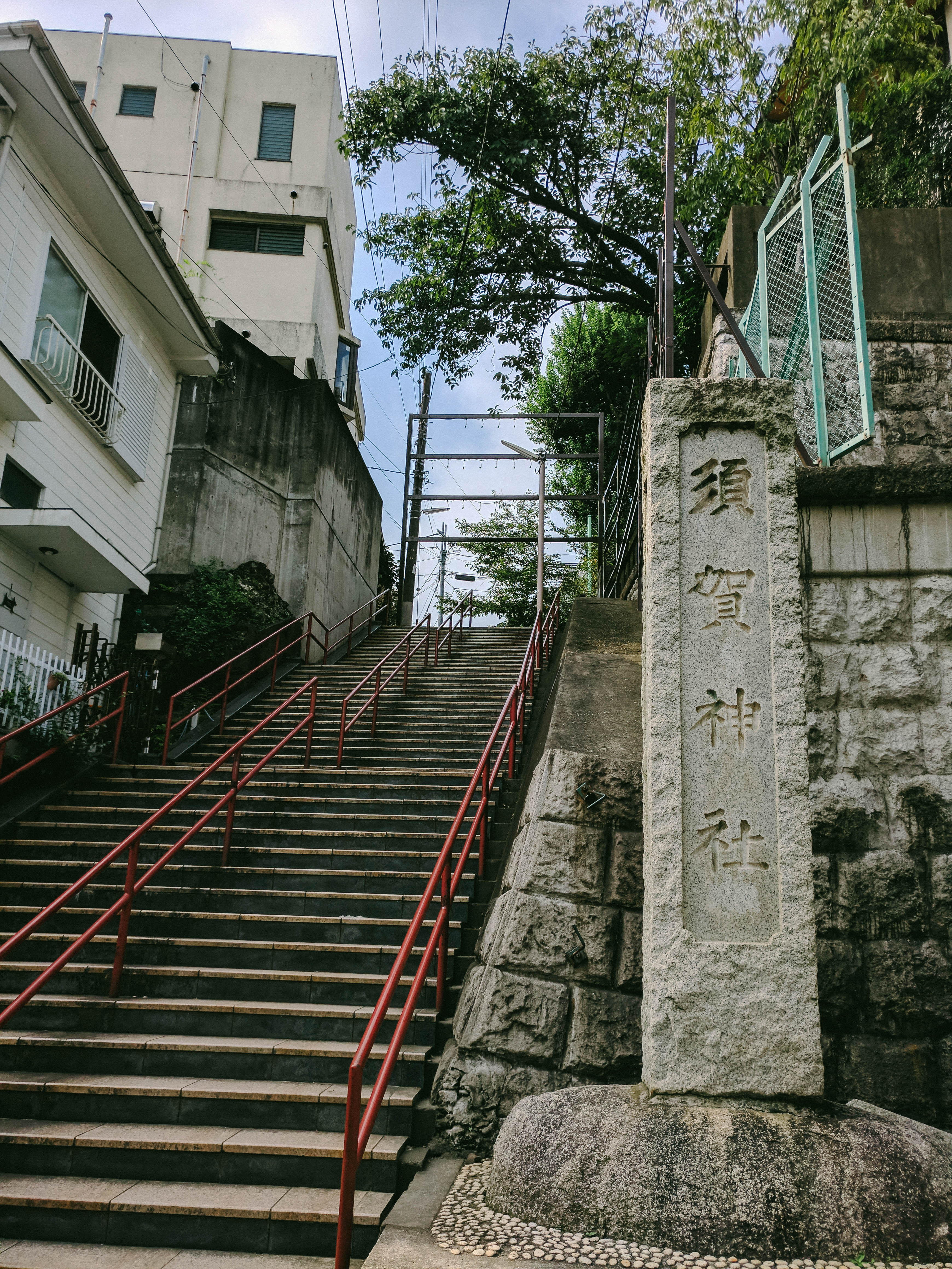 须贺神社楼梯下
