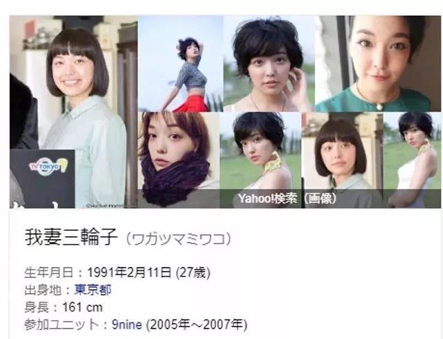 818|那些年日本人给自己取的搞笑名字～感谢亲爱的父母给我取得正常