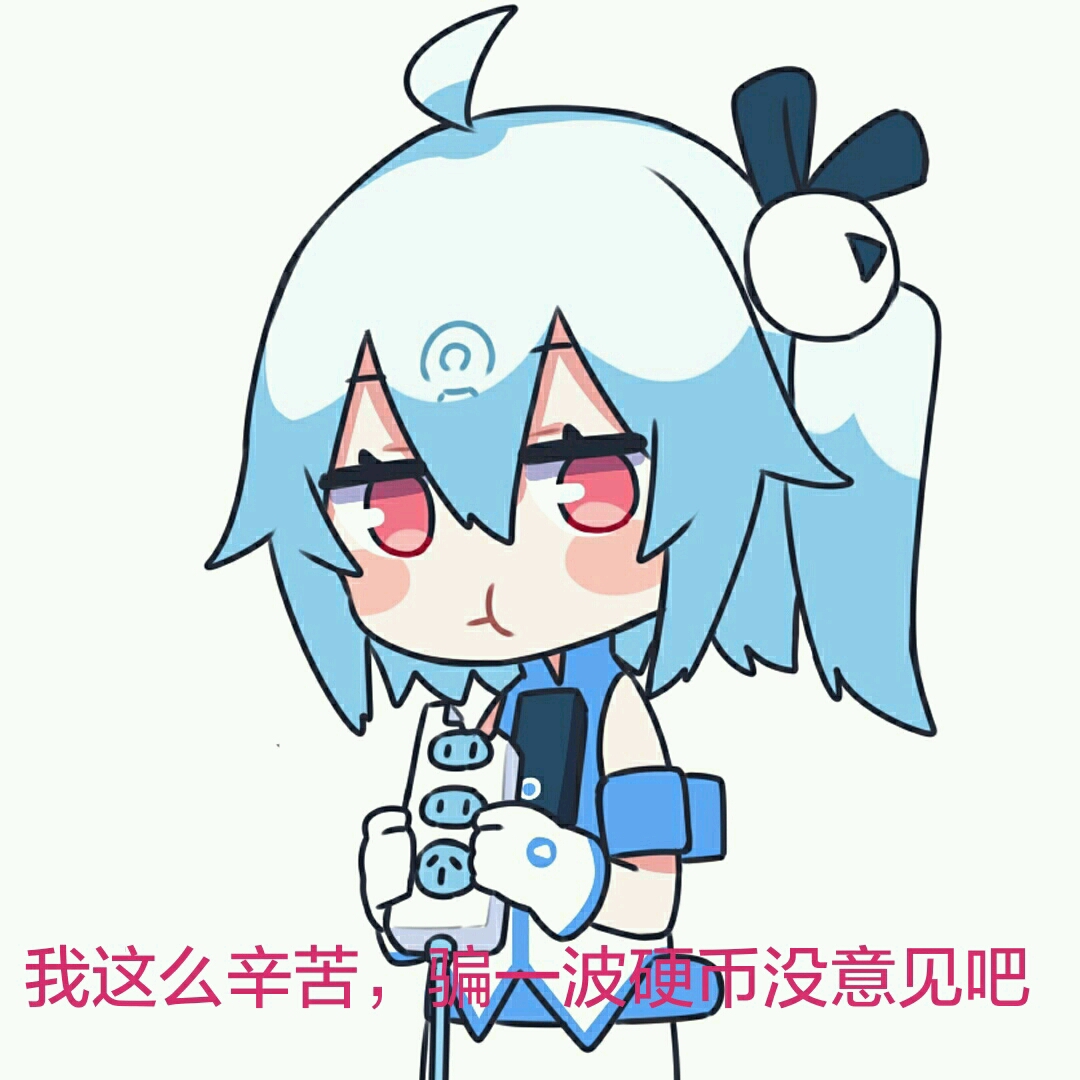 bilibili2233干杯,bilibili干杯 bilibili十周年特辑 ,bilibili干杯!2233娘精美壁纸.