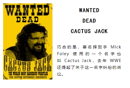 cactus jack厂牌,cactus jack壁纸 说唱厂牌 vol. 4:杰克男孩们的 cactus jack records