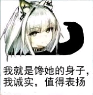 明日方舟是由上海鹰角网络科技有限公司研发的一款魔物主题的策略